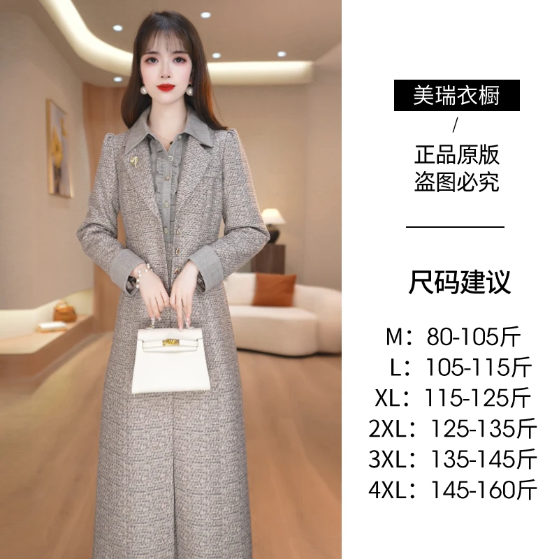 【两件套】秋季新款优雅洋气修身气质显瘦减龄两件套套装M-4XL
