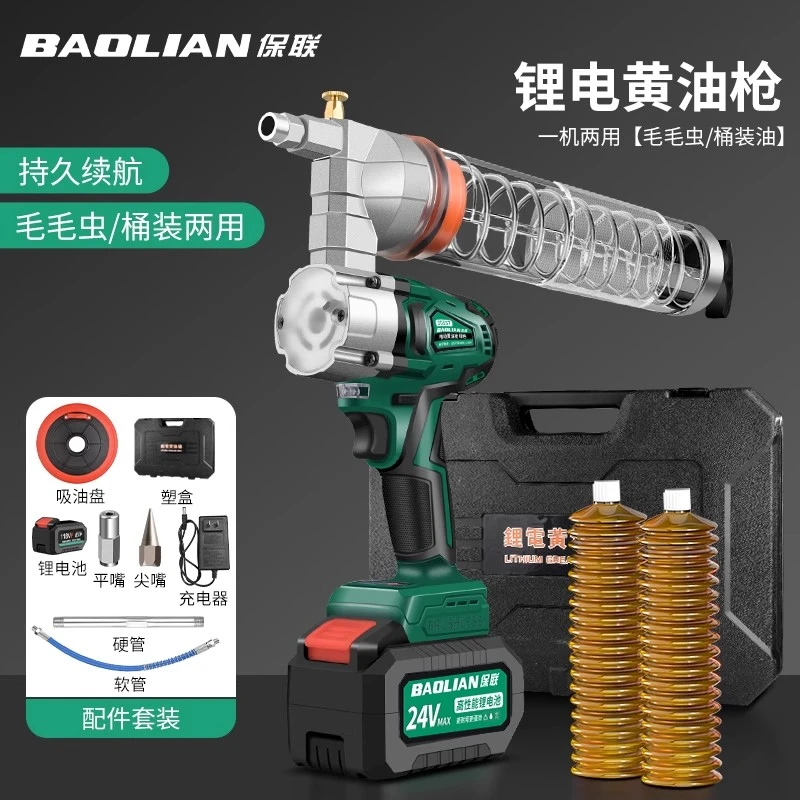 保联电动黄油枪挖机专用神器锂电池机打毛毛虫高压24V全自动新款