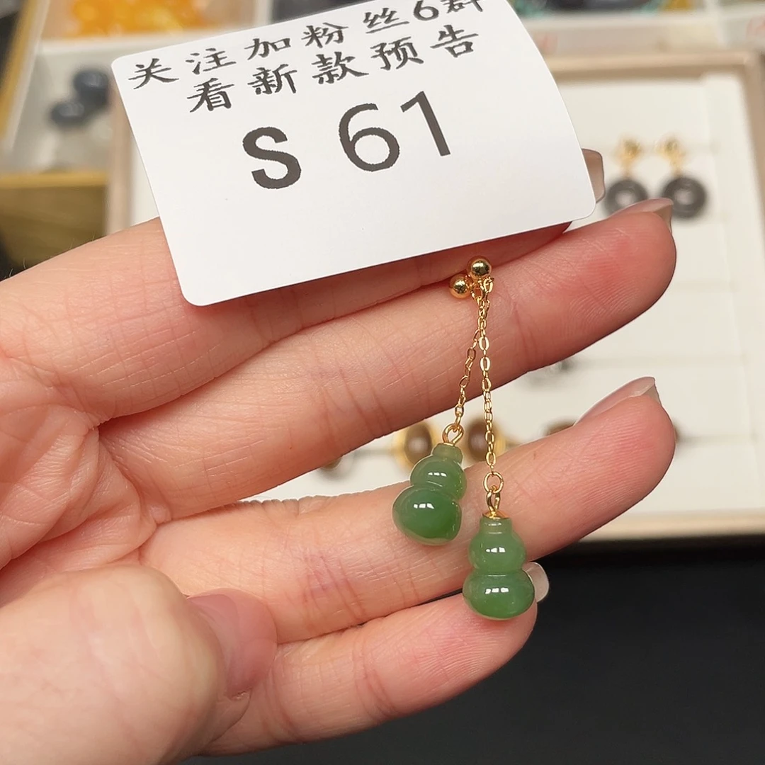 和田玉珠宝半成品未镶嵌S61