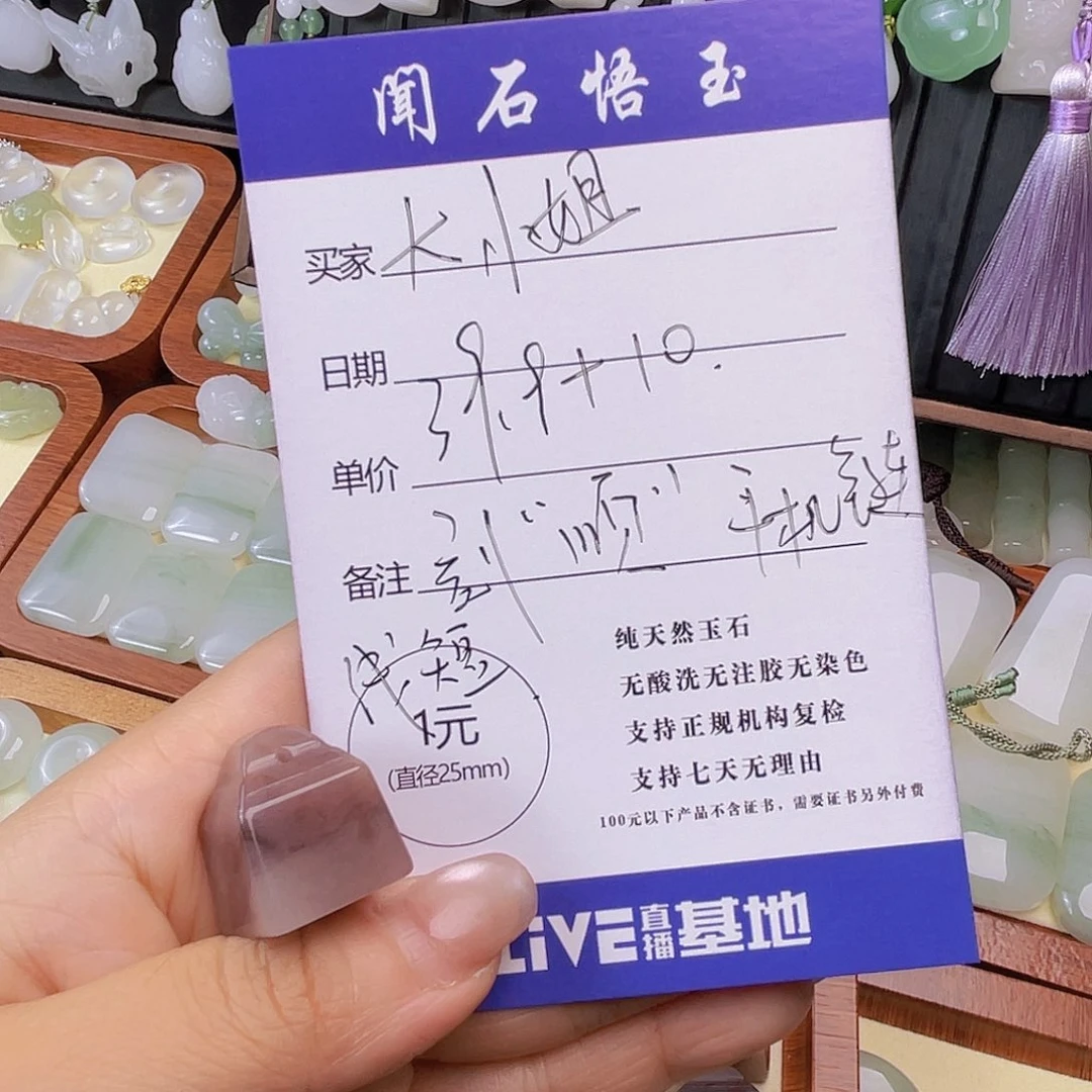 ****～石英质玉未镶嵌颈饰