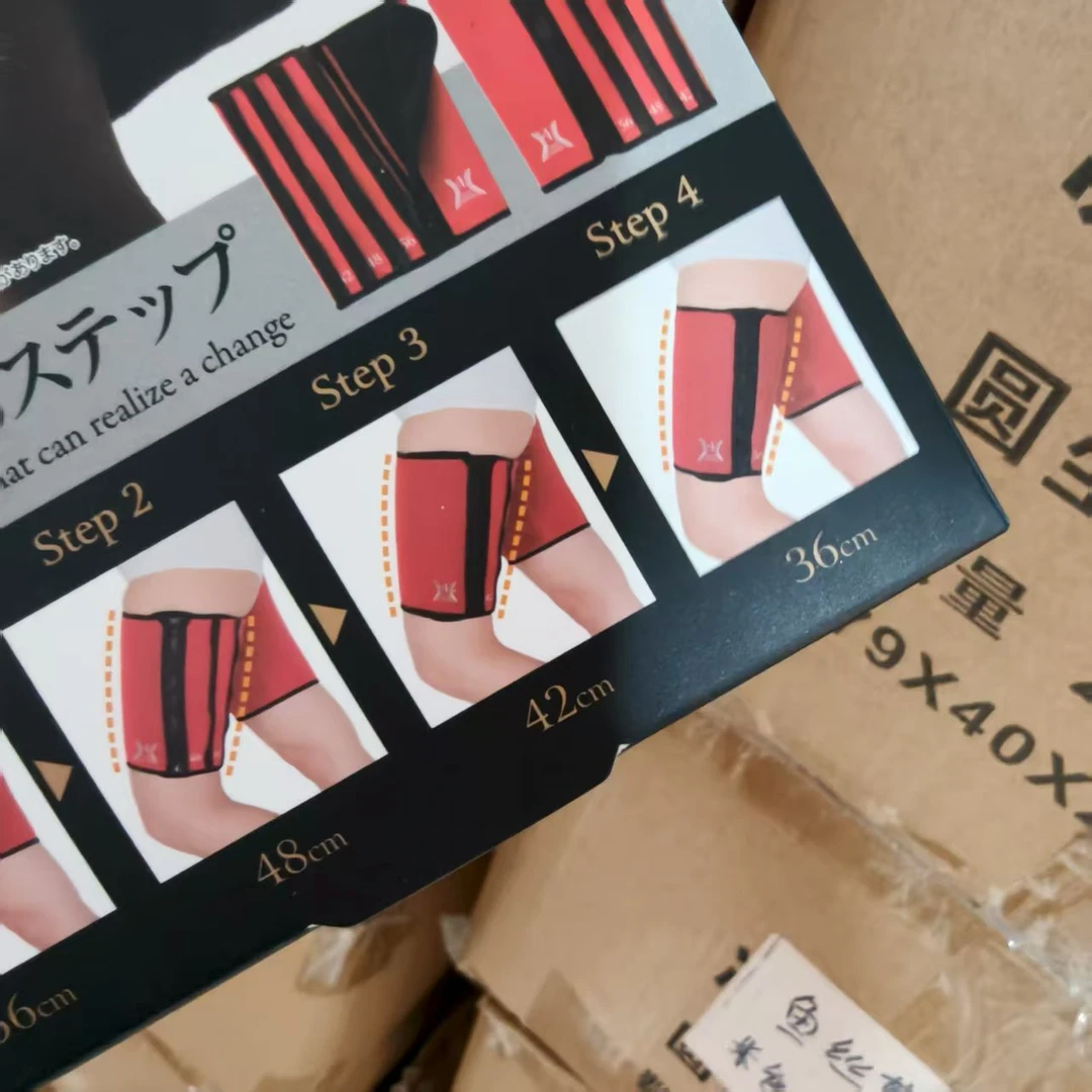 红色盒 健身 束腿