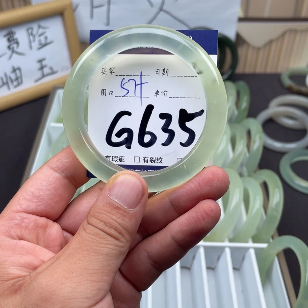 岫玉未镶嵌手镯手镯