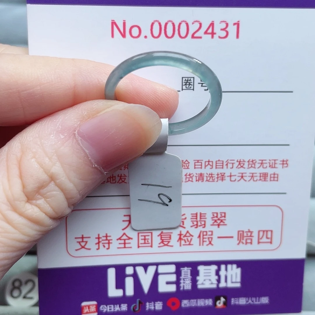 【闪购商品】未镶嵌戒指翡翠天然