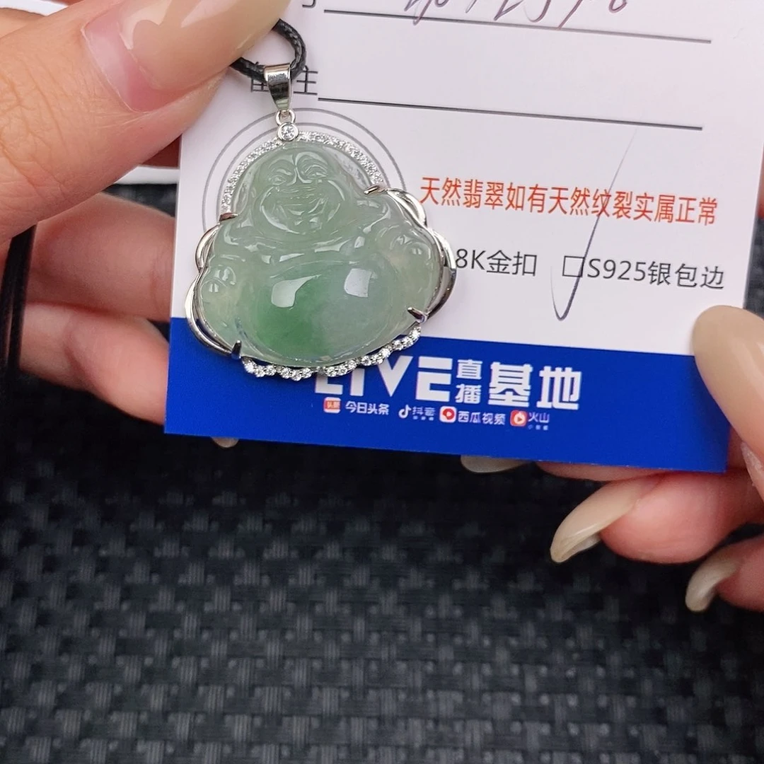 银S925镶嵌挂件翡翠吊坠