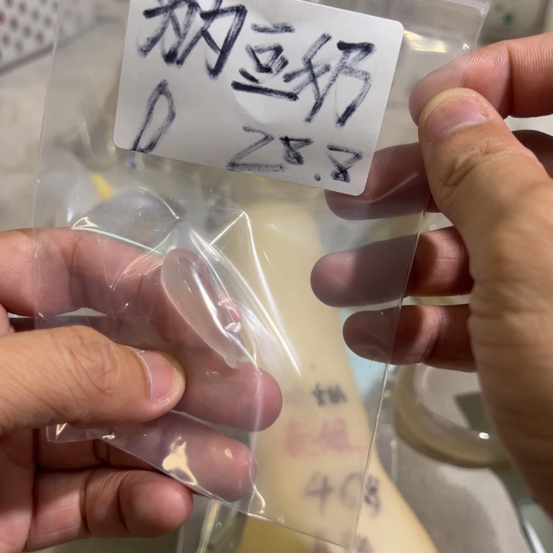 为***奶玛瑙/玉髓未镶嵌手镯