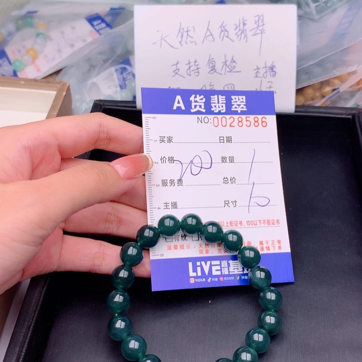 未镶嵌手链翡翠多样性