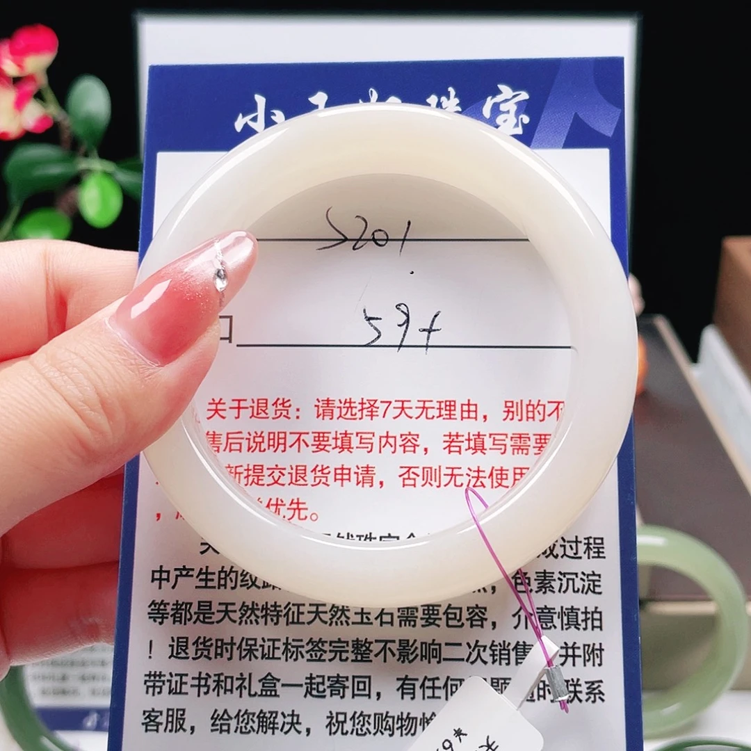 未镶嵌手镯和田玉