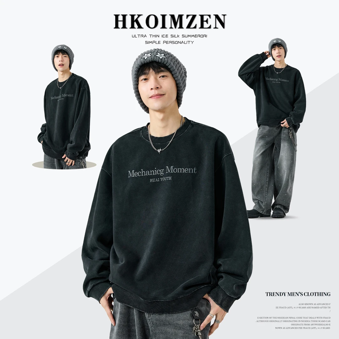 男士上衣春秋潮牌美式高街水洗印花卫衣2025新款内搭上衣长袖t恤