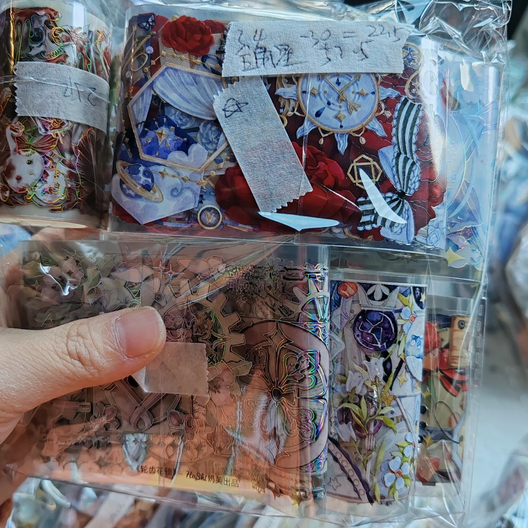 3.4日 五角星补差胶带专拍