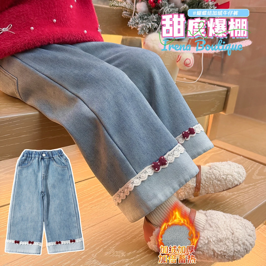 女童加绒阔腿牛仔裤洋气儿童秋冬装裤子女宝宝一体绒加厚休闲裤潮