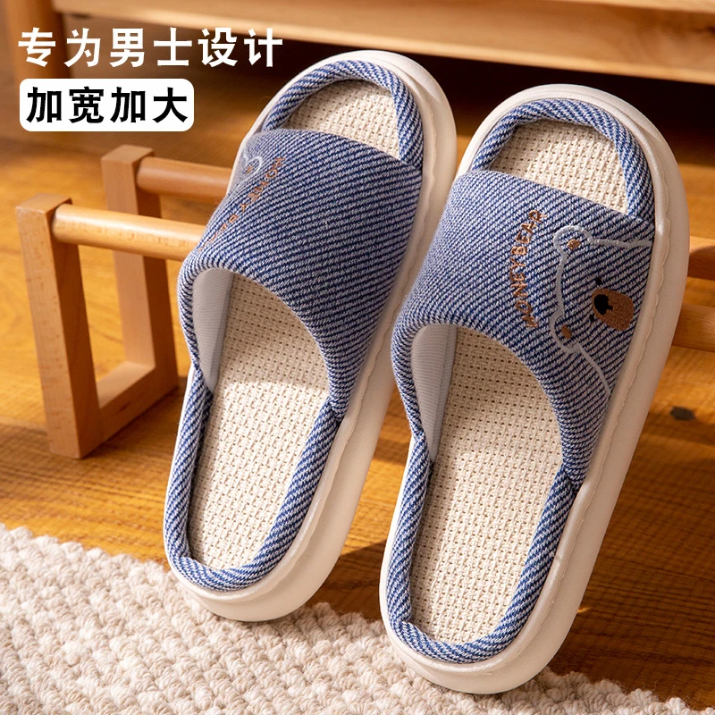 亚麻拖鞋春秋新款超大码男士室内家居情侣棉麻防滑家用厚底静音女