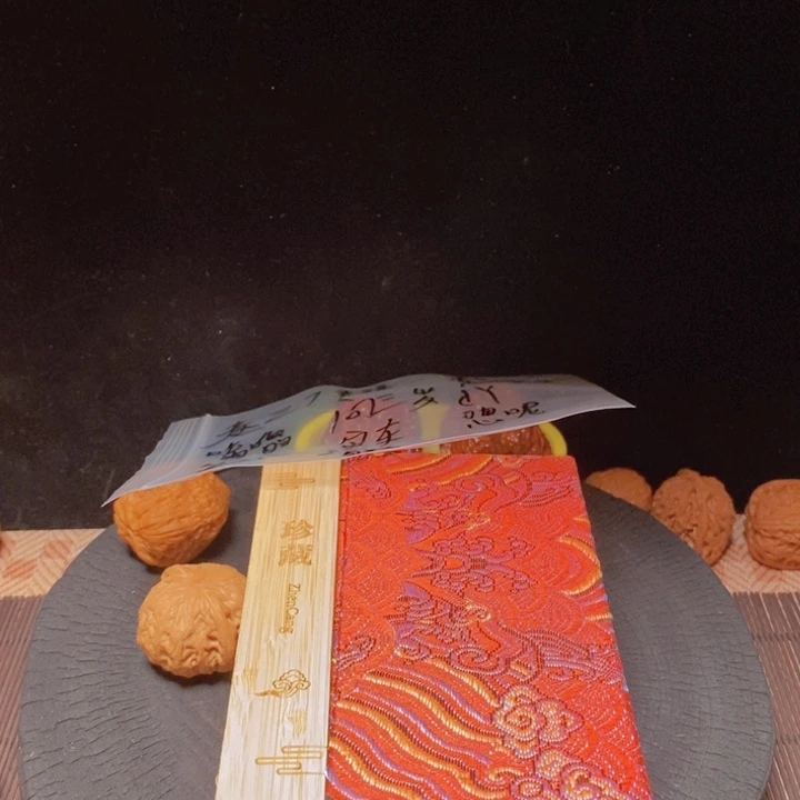 ***我是任正星期的一天的日子里