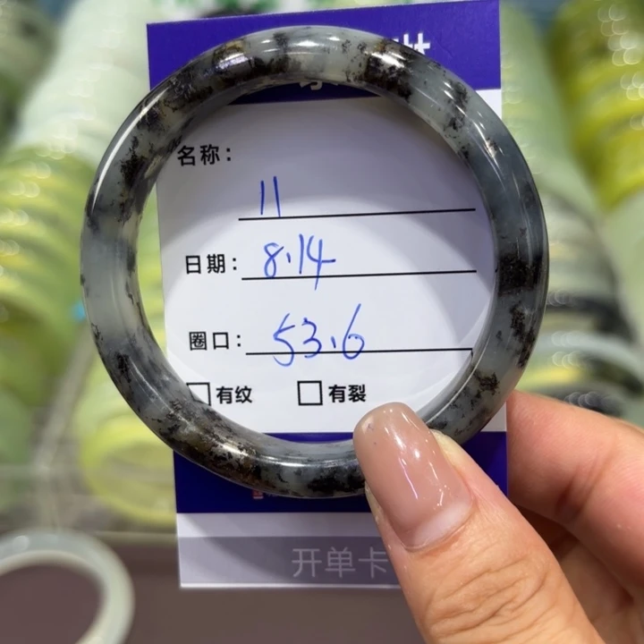 岫玉未镶嵌手镯天然