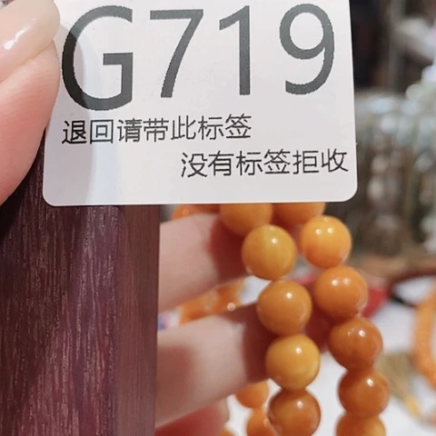 大叶紫檀（黑酸枝木类）719