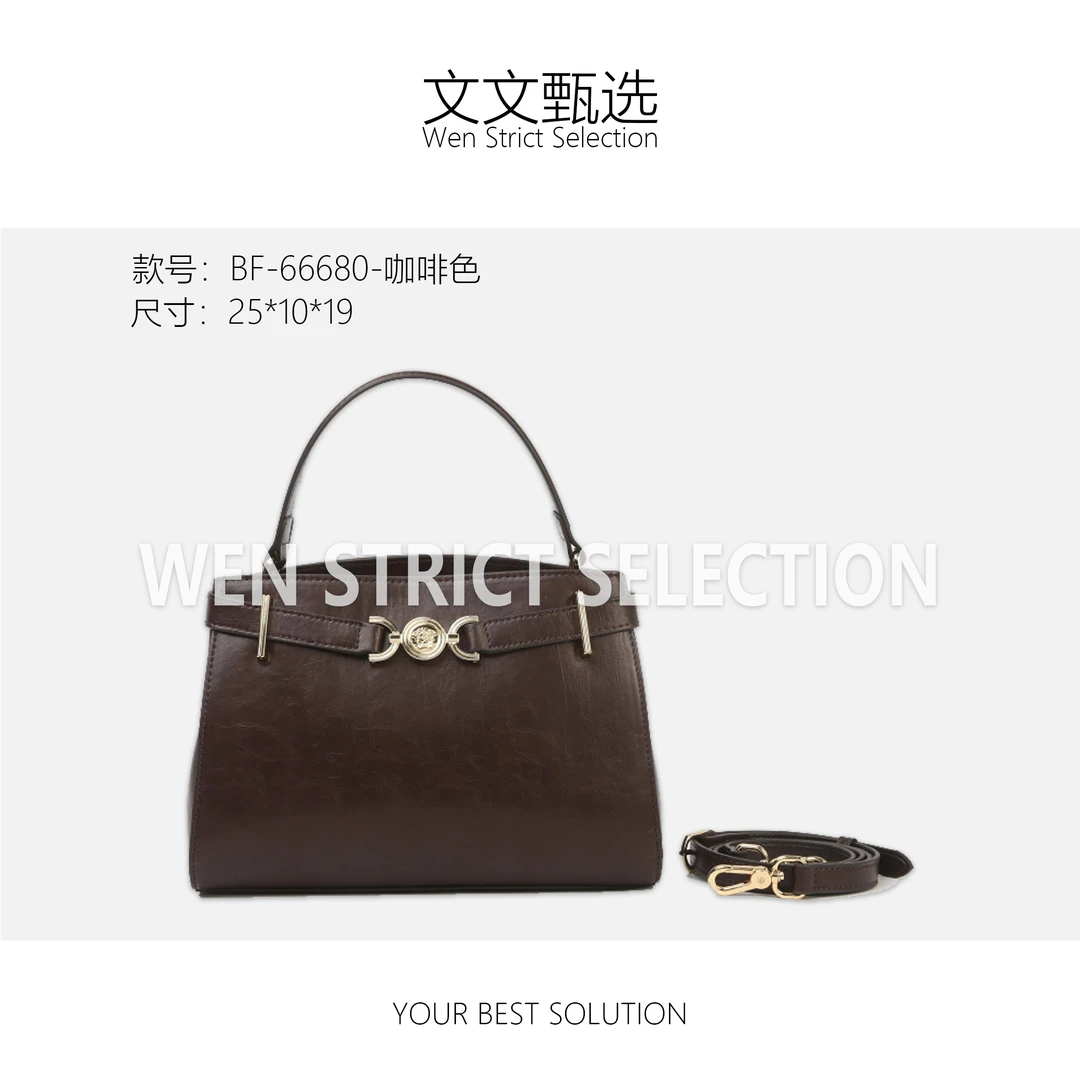 【文文甄选】BF-66680-咖啡色-轻奢时尚百搭新款女包