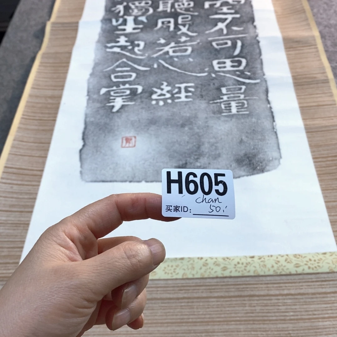 c***n文化创意装饰美术品