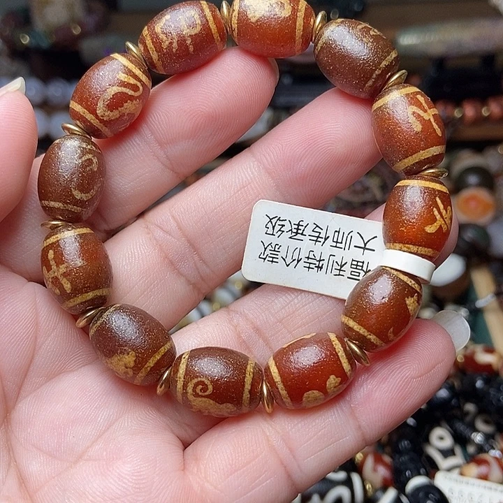 玛瑙/玉髓未镶嵌手链