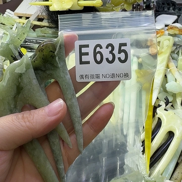 一****蛇纹石玉合金发饰