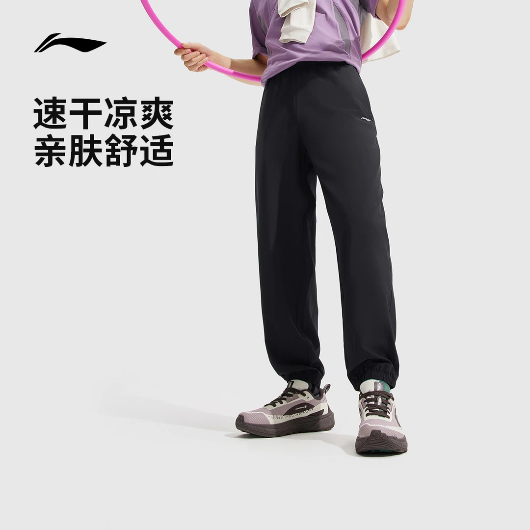 【D】李宁男女健身系列长裤春季束脚梭织运动裤AYKV485