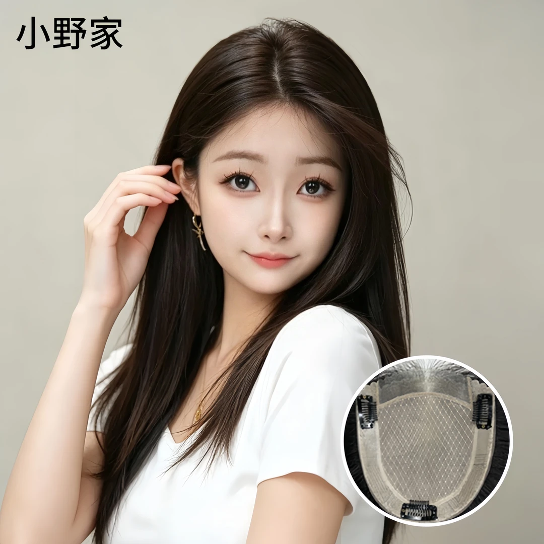 【小网底美肤皮递针13*15】小野家女全真发假发片头顶超薄补发清爽