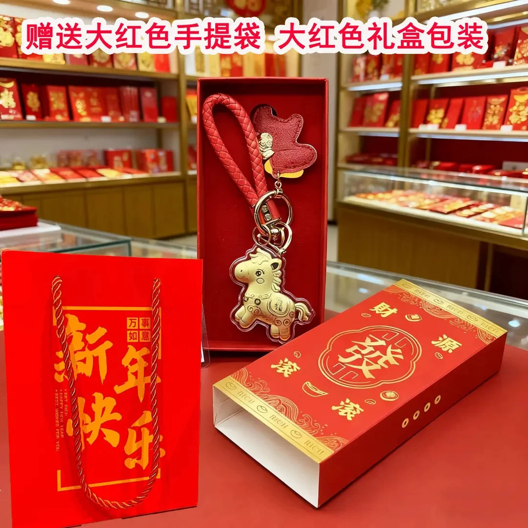 峰樰【马上有钱挂饰】2026年马年新品挂件马年本命年送礼商务礼品