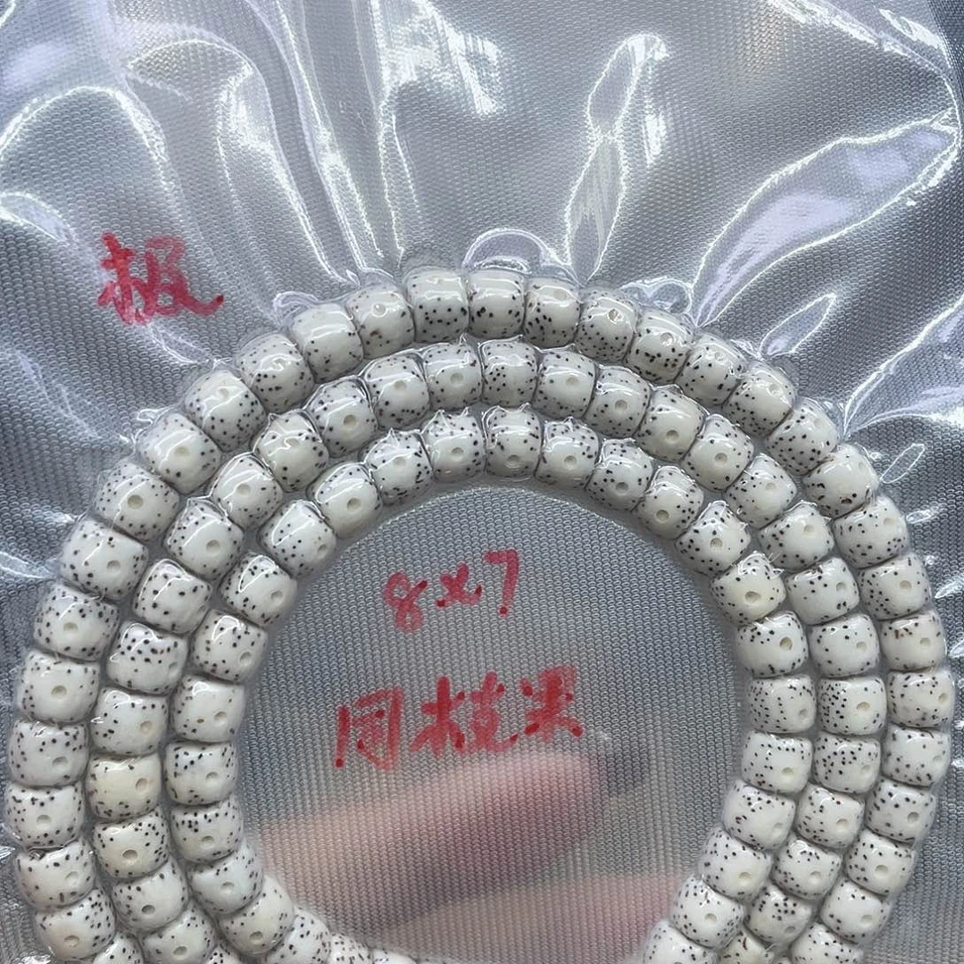 吊坠星月菩提87长串
