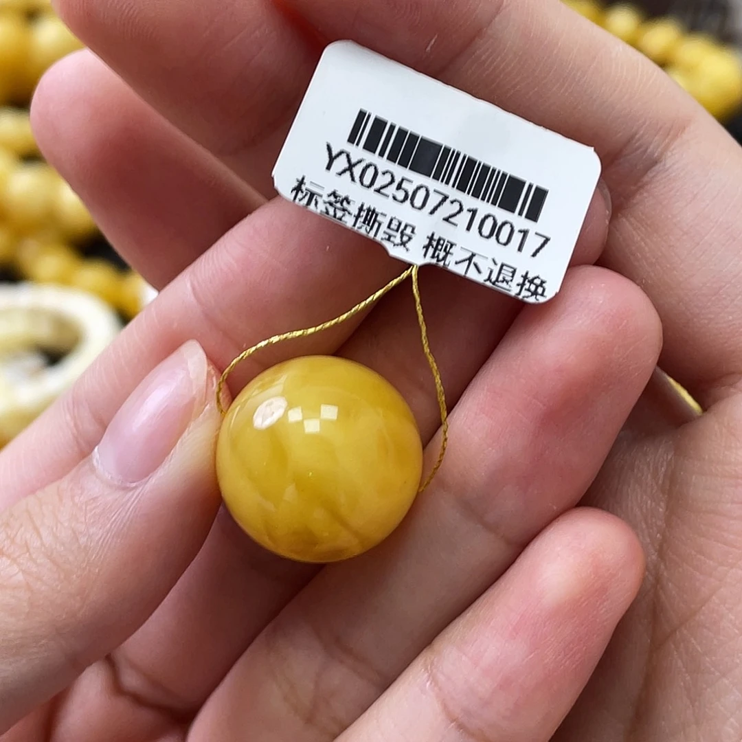 蜜蜡未镶嵌珠宝奇石瑕疵圆珠17.3mm