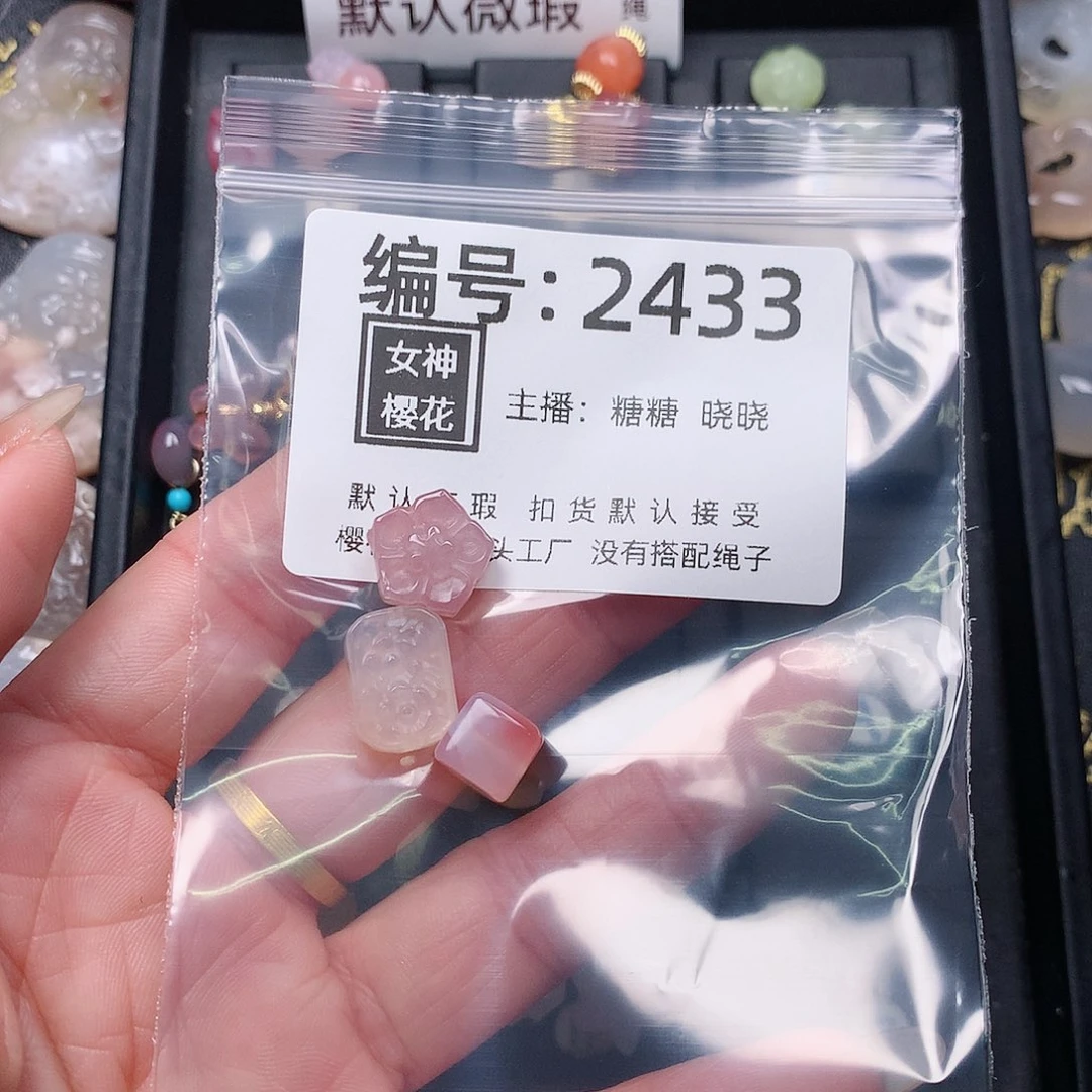 玛瑙/玉髓颈饰合金M*i