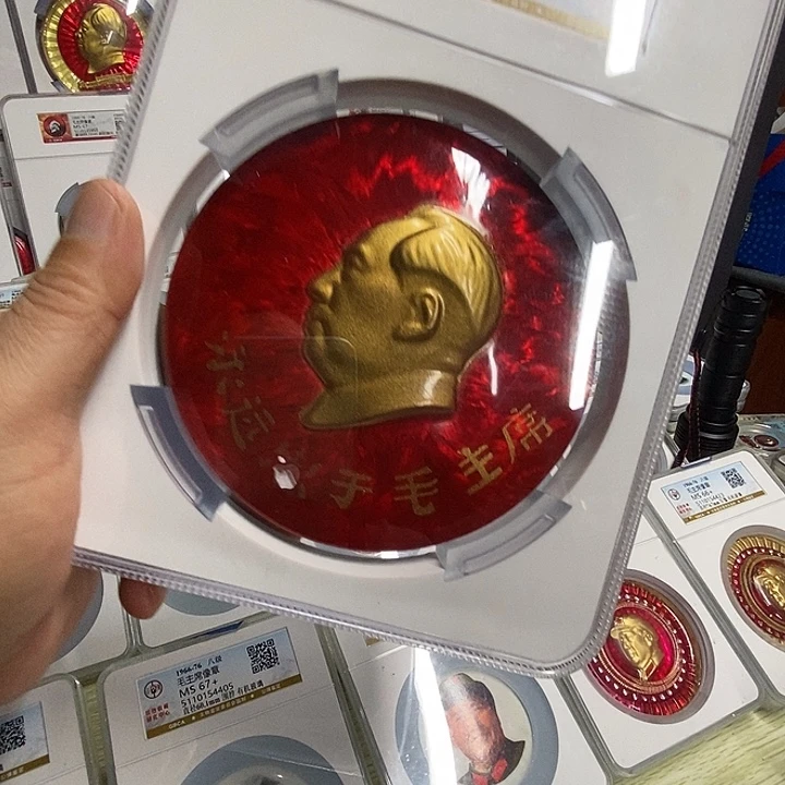 用***4公博评级冰花大尺寸带字放漏