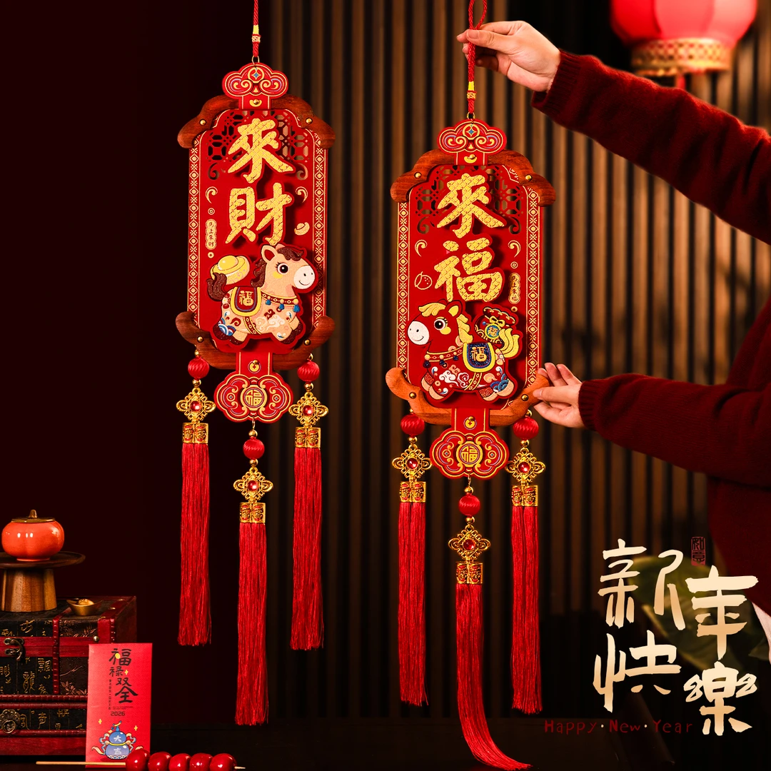 马上来福中国结挂件客厅大号福字木质高档挂件新款玄关电视墙春节