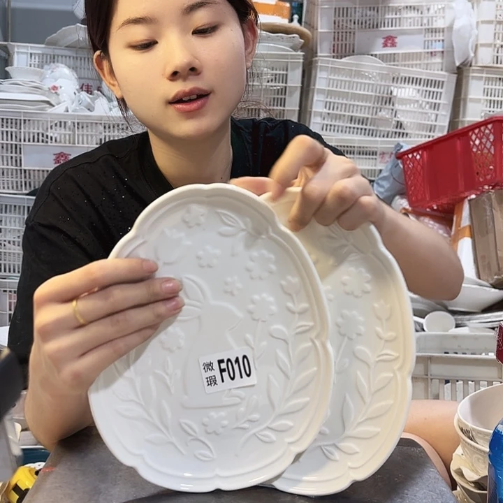 碟微瑕产品………010两个