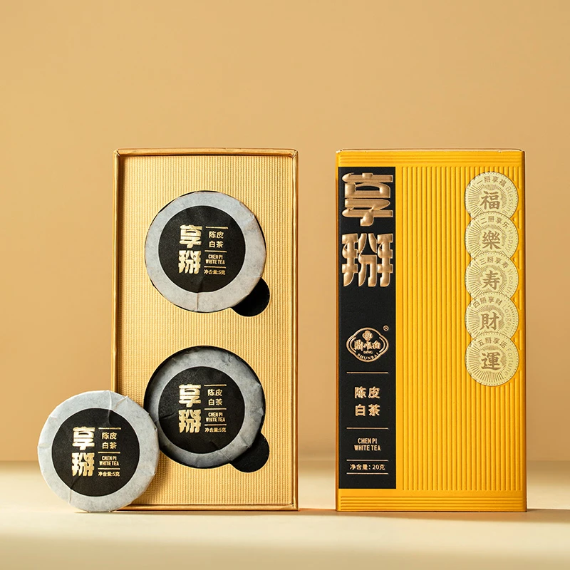 享掰陈皮白茶送礼自饮都有面
