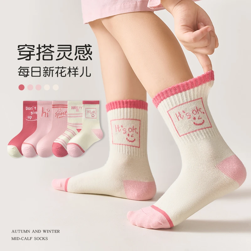 女童袜子春秋开学季中筒运动棉袜儿童秋冬款舒适童袜中大童学生袜