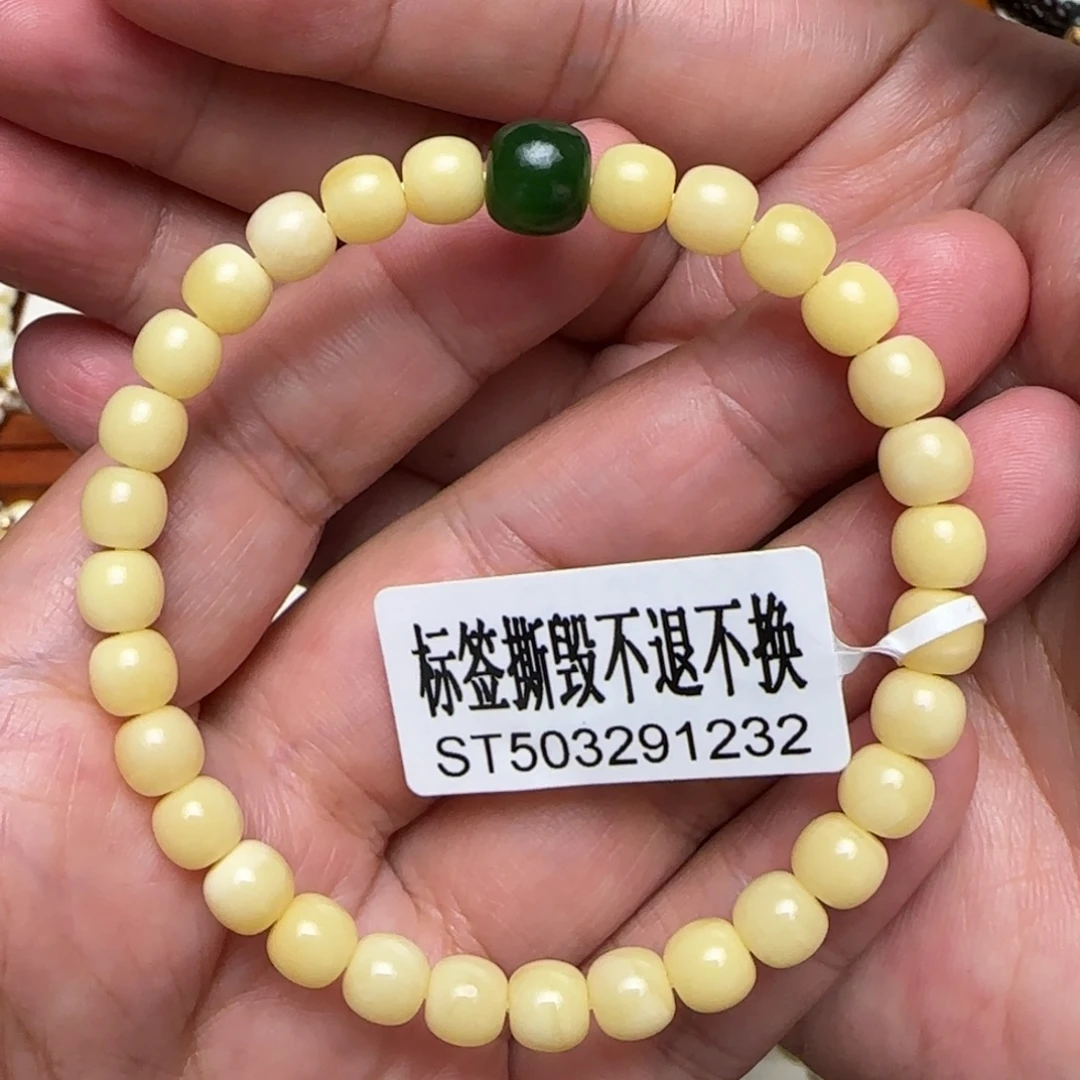 琥珀未镶嵌珠宝奇石6.5咪