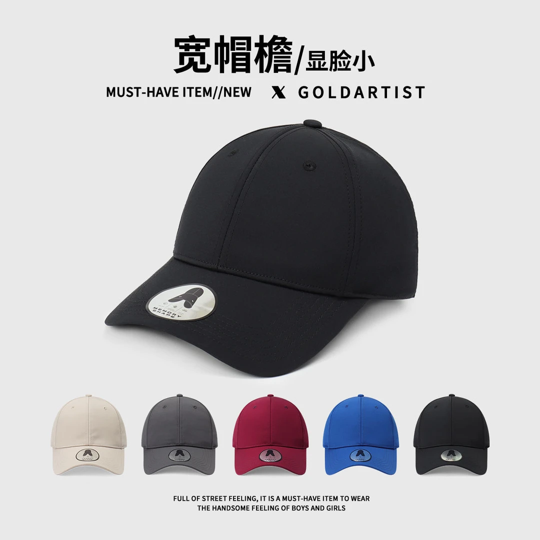 硬顶有形鸭舌帽2025新款女棒球帽春夏男宽帽檐显脸小不塌轻帽子男