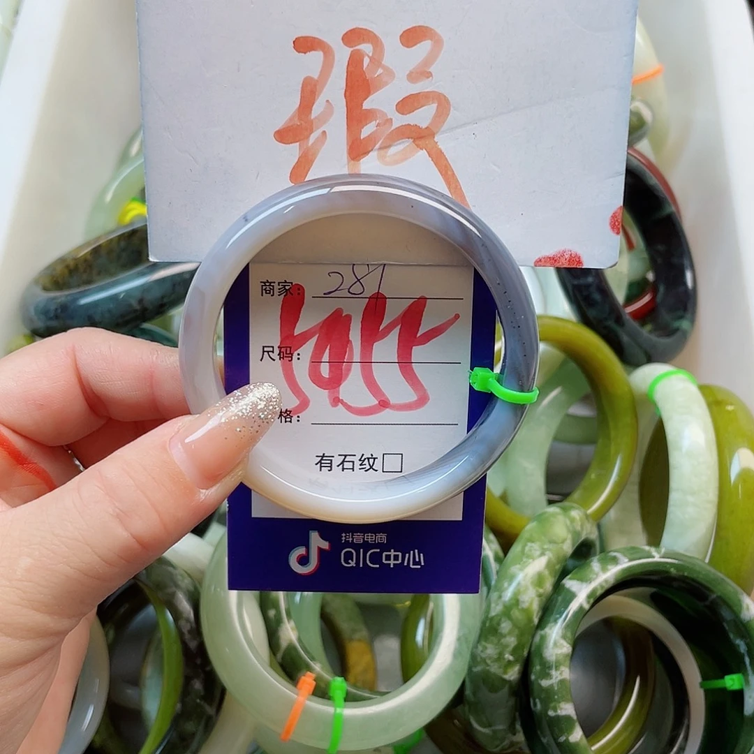 未镶嵌岫玉手镯111