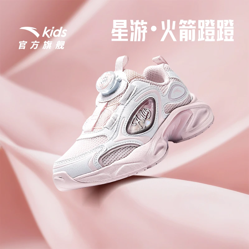 秋冬童鞋【星游】秋季新款|安踏儿童休闲鞋流光风防滑耐磨跑步鞋