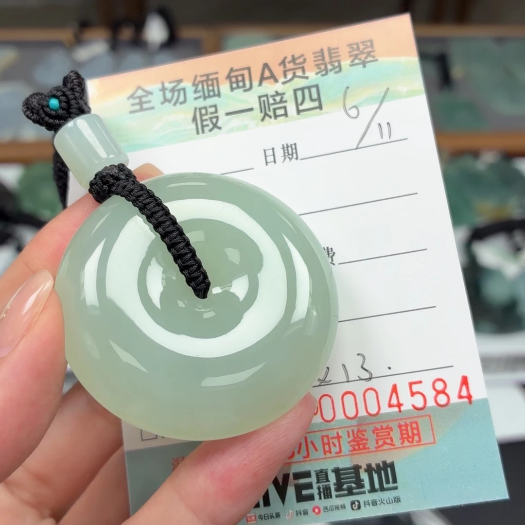 翡翠未镶嵌颈饰多样性选其一发货