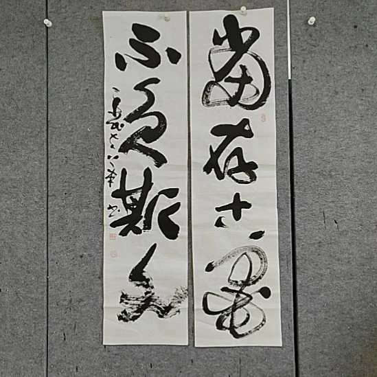 书法宋秉民。不负斯文