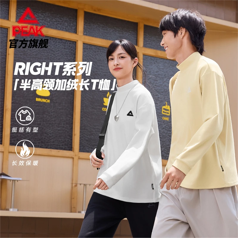 【匹克】户外抗长袖卫衣运动秋新款打底衫保暖-DF654000