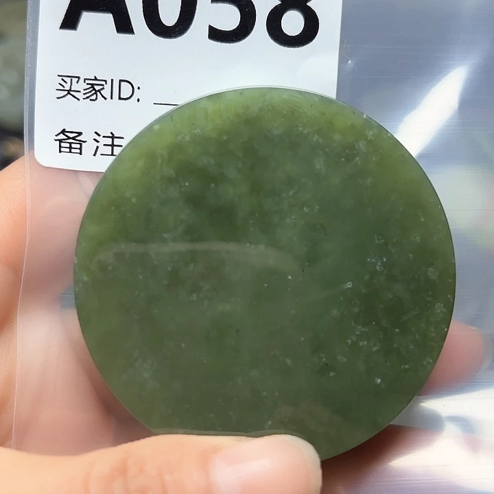 和田玉珠宝半成品未镶嵌