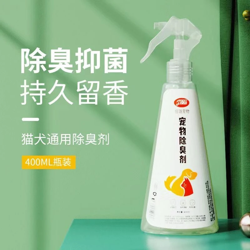 宠物除臭剂猫咪狗狗室内除味抑菌喷雾猫砂狗尿除臭非消毒液清香剂