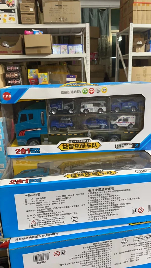 益智酷炫车队【 直播间样品 不含电池 默认微瑕】 玩具