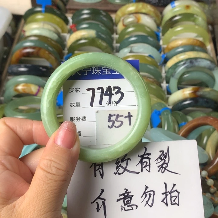 蛇纹石玉未镶嵌手镯7743