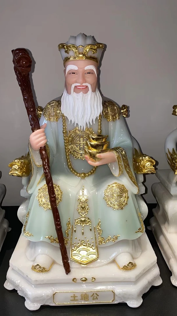 16寸汉白玉土地爷神像家里供奉摆件