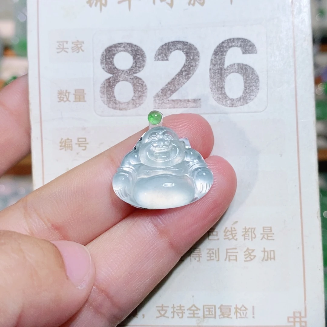 【闪购商品】未镶嵌挂件翡翠裸石