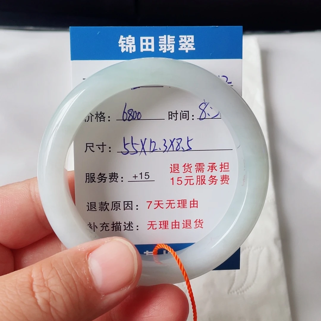 翡翠未镶嵌手镯55