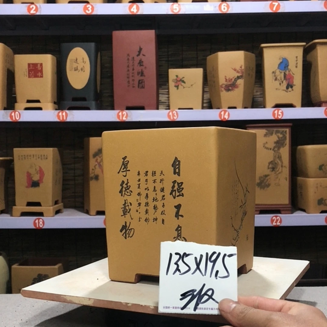 【闪购商品】紫砂花盆手工制作