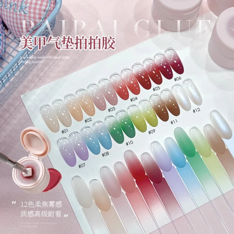 恩妮诗拍拍胶1-56号美甲彩绘胶免洗高饱和浓稠彩绘可拍渐变