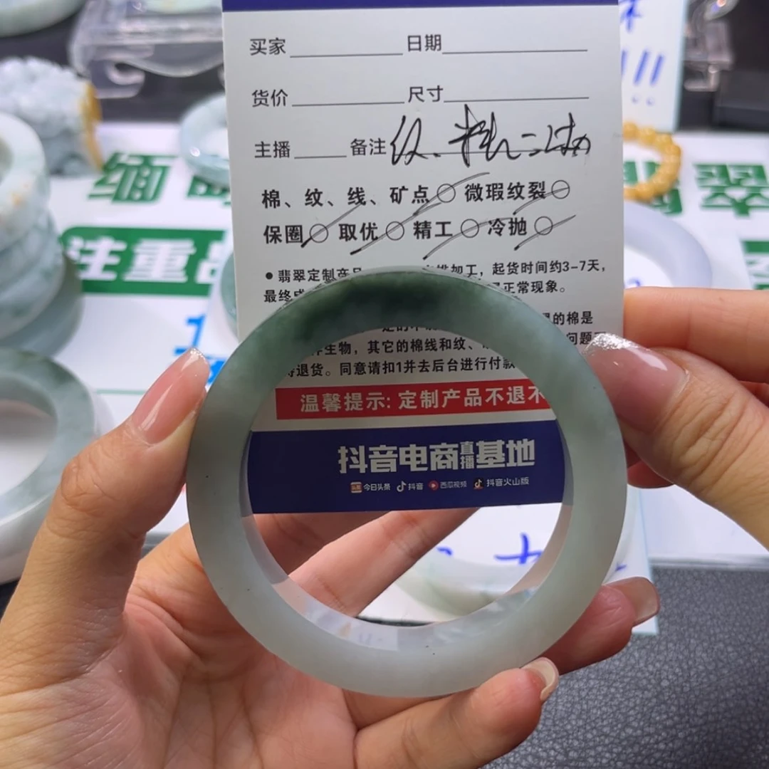 【闪购商品】定制翡翠手镯未镶嵌?**?手镯